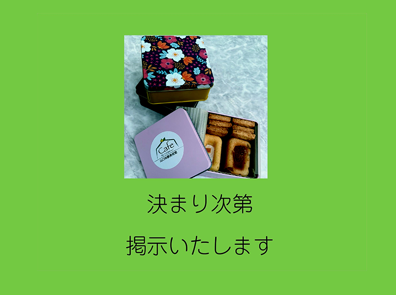 委託販売&マルシェ